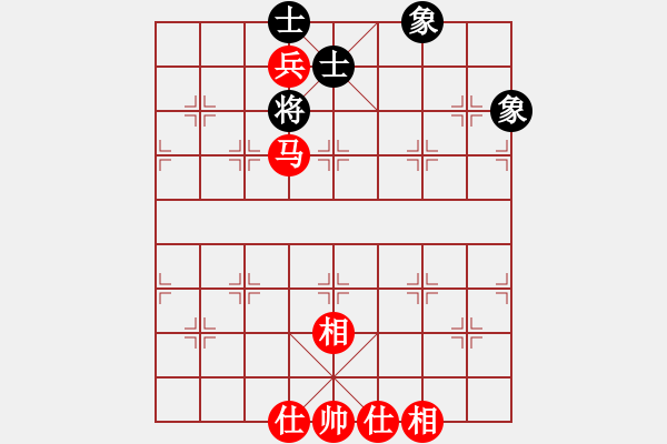 象棋棋譜圖片：馬低兵仕相全巧勝士象全 - 步數(shù)：10 