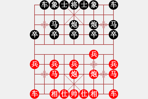 象棋棋譜圖片：橫才俊儒 -VS- 速戰(zhàn)速絕[357323357] - 步數：10 