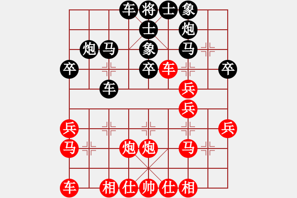 象棋棋譜圖片：中炮急進中兵對屏風馬平炮兌車 第22局 紅先進三兵去卒 之 象3進5 紅兵四平三 卒3進1 - 步數(shù)：30 