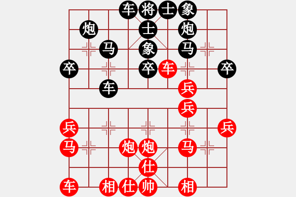 象棋棋譜圖片：中炮急進中兵對屏風馬平炮兌車 第22局 紅先進三兵去卒 之 象3進5 紅兵四平三 卒3進1 - 步數(shù)：32 