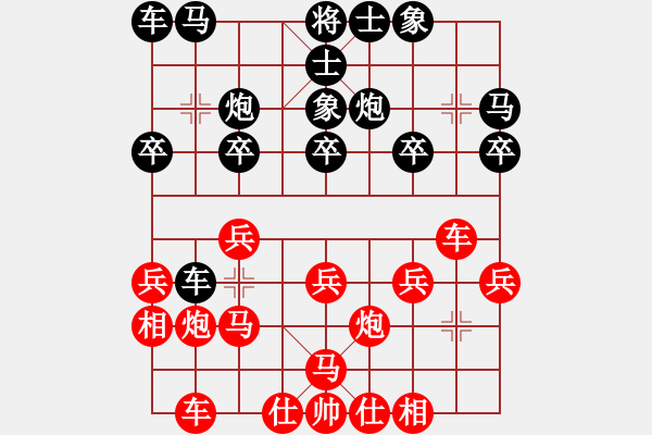 象棋棋譜圖片：王國(guó)敏 先勝 陳漢華 - 步數(shù)：20 