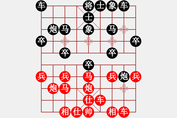 象棋棋譜圖片：發(fā)電[1792384582] -VS- 順棋自然[724459661] - 步數(shù)：20 