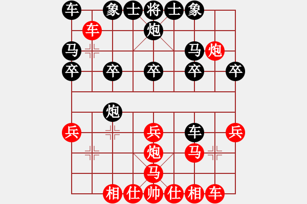 象棋棋譜圖片：petergo(6段)-勝-風(fēng)云驟起(4段) - 步數(shù)：20 