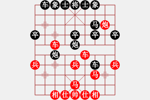 象棋棋譜圖片：petergo(6段)-勝-風(fēng)云驟起(4段) - 步數(shù)：30 