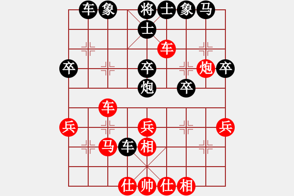 象棋棋譜圖片：petergo(6段)-勝-風(fēng)云驟起(4段) - 步數(shù)：40 