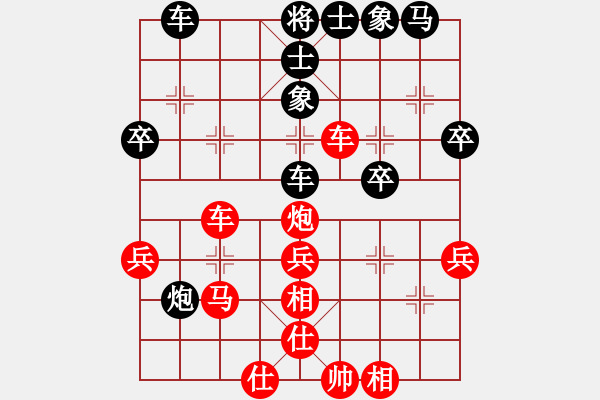 象棋棋譜圖片：petergo(6段)-勝-風(fēng)云驟起(4段) - 步數(shù)：50 