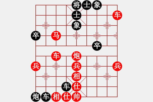 象棋棋譜圖片：petergo(6段)-勝-風(fēng)云驟起(4段) - 步數(shù)：70 