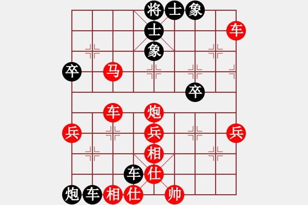 象棋棋譜圖片：petergo(6段)-勝-風(fēng)云驟起(4段) - 步數(shù)：71 