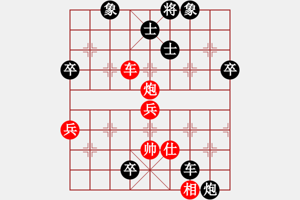 象棋棋譜圖片：驚天棄子，車炮游龍 士角炮局 - 步數(shù)：100 