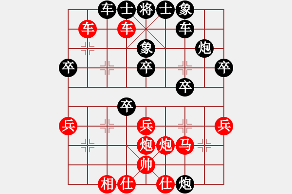 象棋棋譜圖片：驚天棄子，車炮游龍 士角炮局 - 步數(shù)：30 