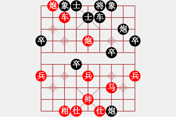 象棋棋譜圖片：驚天棄子，車炮游龍 士角炮局 - 步數(shù)：40 