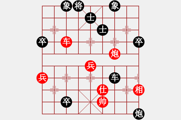 象棋棋譜圖片：驚天棄子，車炮游龍 士角炮局 - 步數(shù)：90 