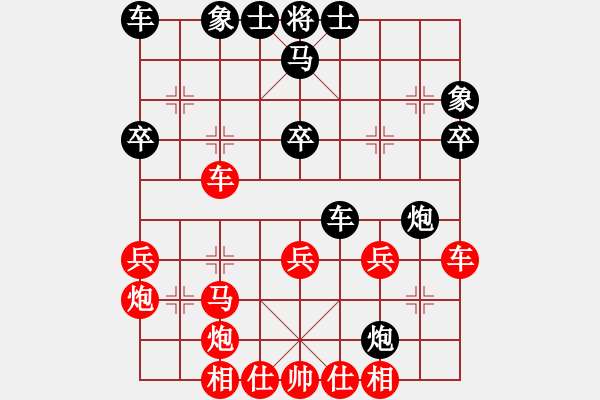 象棋棋谱图片：杭州棋院 张玄弈 胜 安吉县少体校 邵雨洁 - 步数：30 