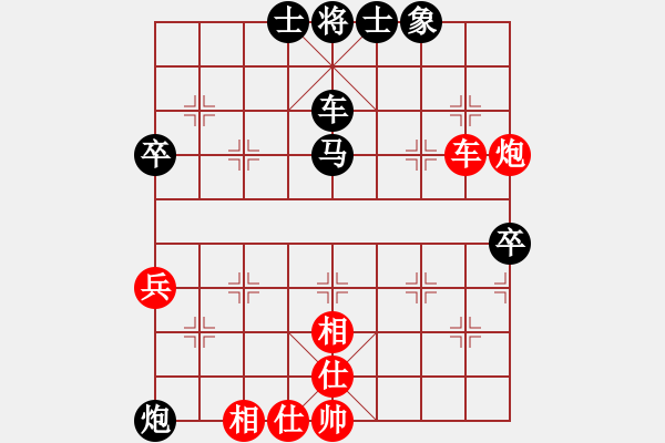 象棋棋譜圖片：完美風暴九(1段)-負-吳大蛋(4段) - 步數(shù)：100 