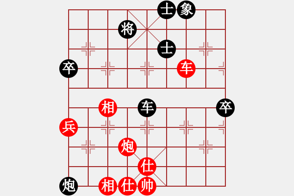 象棋棋譜圖片：完美風暴九(1段)-負-吳大蛋(4段) - 步數(shù)：110 