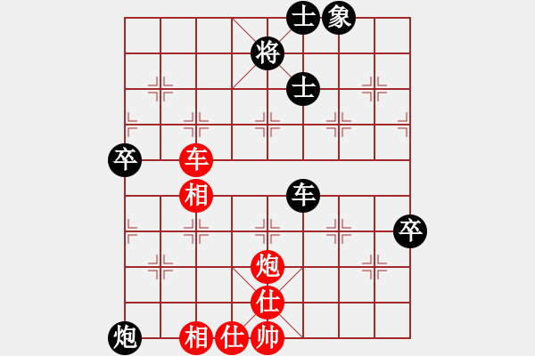 象棋棋譜圖片：完美風暴九(1段)-負-吳大蛋(4段) - 步數(shù)：120 