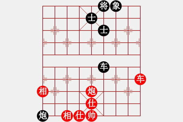 象棋棋譜圖片：完美風暴九(1段)-負-吳大蛋(4段) - 步數(shù)：130 