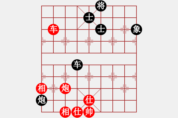 象棋棋譜圖片：完美風暴九(1段)-負-吳大蛋(4段) - 步數(shù)：140 