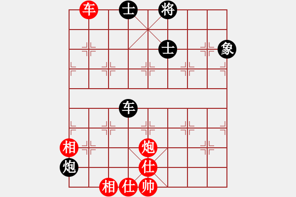 象棋棋譜圖片：完美風暴九(1段)-負-吳大蛋(4段) - 步數(shù)：150 