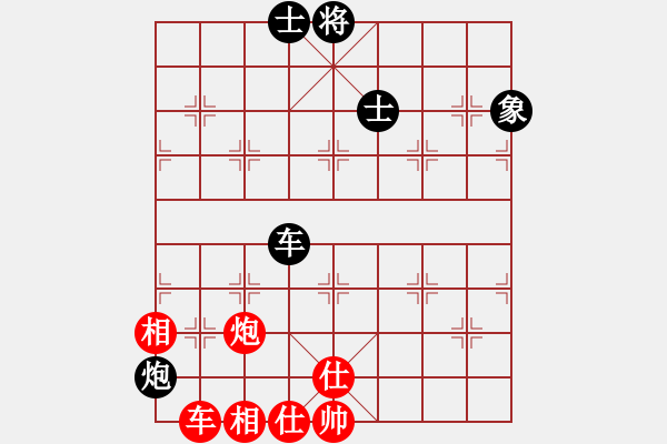 象棋棋譜圖片：完美風暴九(1段)-負-吳大蛋(4段) - 步數(shù)：160 