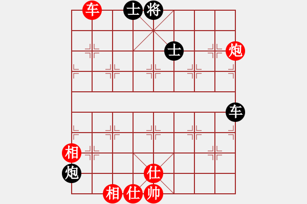 象棋棋譜圖片：完美風暴九(1段)-負-吳大蛋(4段) - 步數(shù)：170 