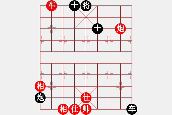 象棋棋譜圖片：完美風暴九(1段)-負-吳大蛋(4段) - 步數(shù)：172 