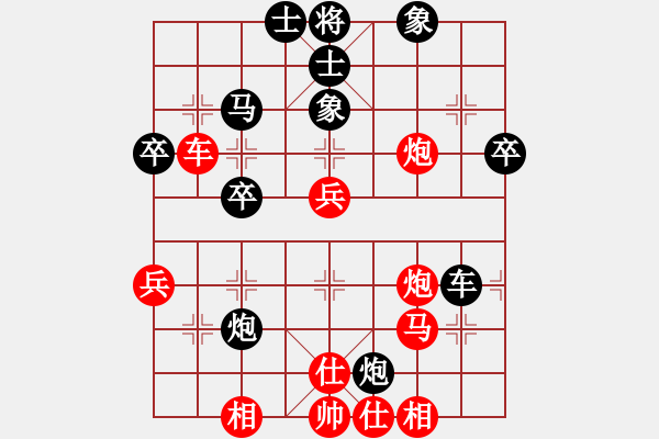 象棋棋譜圖片：完美風暴九(1段)-負-吳大蛋(4段) - 步數(shù)：50 