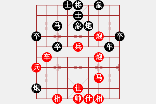 象棋棋譜圖片：完美風暴九(1段)-負-吳大蛋(4段) - 步數(shù)：60 