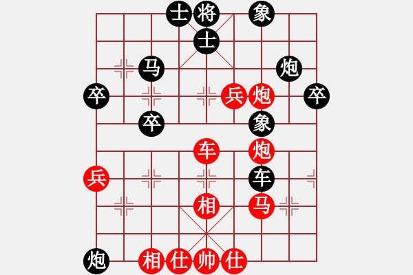 象棋棋譜圖片：完美風暴九(1段)-負-吳大蛋(4段) - 步數(shù)：70 