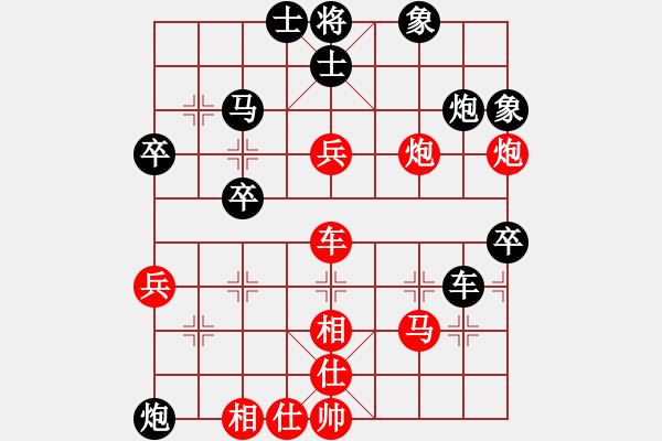 象棋棋譜圖片：完美風暴九(1段)-負-吳大蛋(4段) - 步數(shù)：80 