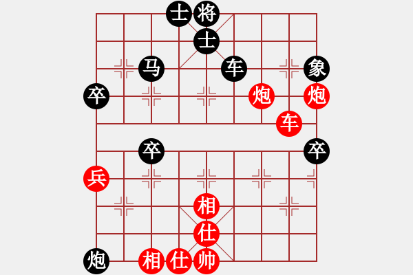 象棋棋譜圖片：完美風暴九(1段)-負-吳大蛋(4段) - 步數(shù)：90 