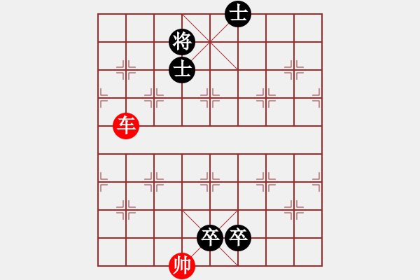 象棋棋譜圖片：?jiǎn)诬噷?duì)雙士雙低兵 - 步數(shù)：9 