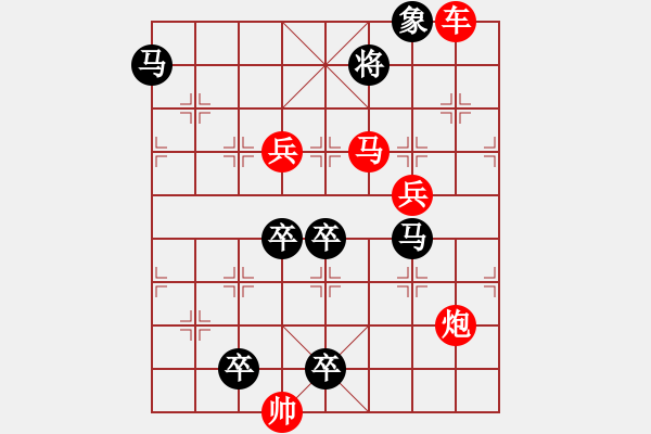 象棋棋譜圖片：連照殺四子入局探索....車(chē)笠之盟 ....孫達(dá)軍 - 步數(shù)：30 