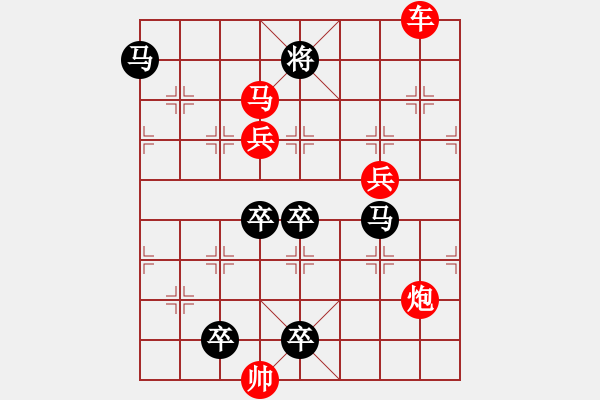 象棋棋譜圖片：連照殺四子入局探索....車(chē)笠之盟 ....孫達(dá)軍 - 步數(shù)：40 