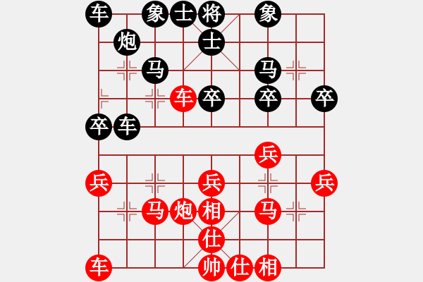 象棋棋譜圖片：廣州南粵文創(chuàng)隊 安娜 勝 河南智弈象棋俱樂部 潘登 - 步數(shù)：30 