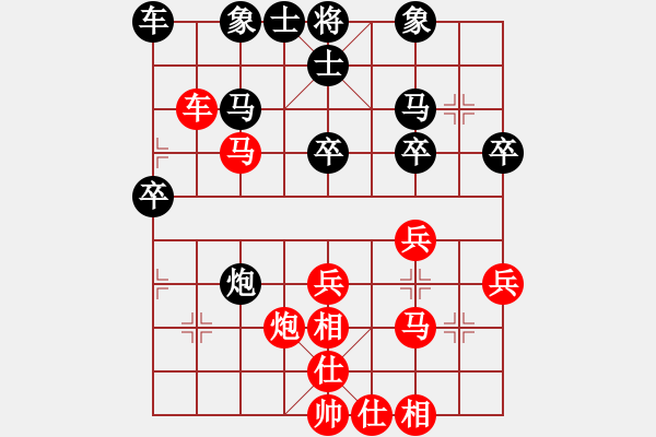 象棋棋譜圖片：廣州南粵文創(chuàng)隊 安娜 勝 河南智弈象棋俱樂部 潘登 - 步數(shù)：40 