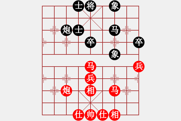 象棋棋譜圖片：廣州南粵文創(chuàng)隊 安娜 勝 河南智弈象棋俱樂部 潘登 - 步數(shù)：60 