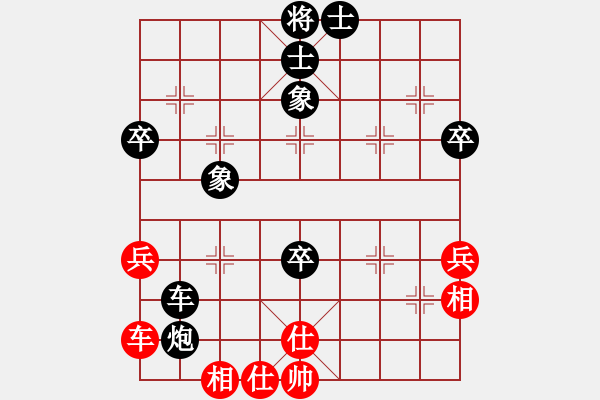 象棋棋譜圖片：第2輪：勞治棟先負曹毓臻 - 步數(shù)：50 