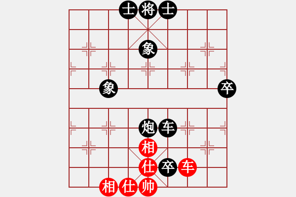 象棋棋譜圖片：第2輪：勞治棟先負曹毓臻 - 步數(shù)：80 