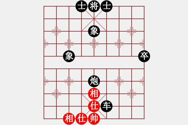 象棋棋譜圖片：第2輪：勞治棟先負曹毓臻 - 步數(shù)：82 