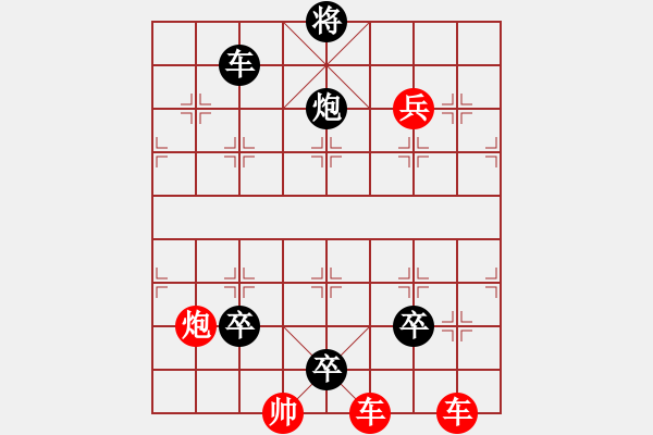 象棋棋譜圖片：13老當益壯 - 步數(shù)：0 