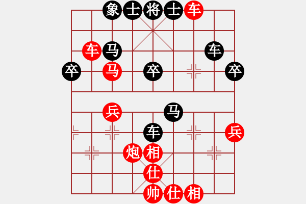 象棋棋谱图片：姚神彧 先胜 黄俊 - 步数：50 