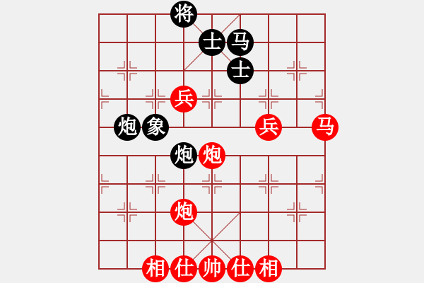 象棋棋譜圖片：張?zhí)m天 先勝 柳大華 - 步數(shù)：100 