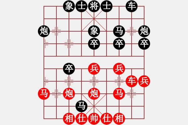 象棋棋谱图片：张兰天 先胜 柳大华 - 步数：30 