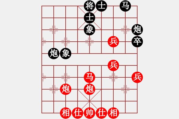 象棋棋譜圖片：張?zhí)m天 先勝 柳大華 - 步數(shù)：50 