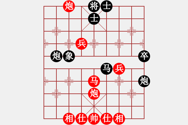 象棋棋譜圖片：張?zhí)m天 先勝 柳大華 - 步數(shù)：70 