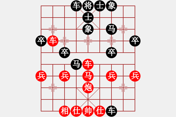 象棋棋譜圖片：自見者明(8段)-負(fù)-lnsjzsbjl(9段) - 步數(shù)：40 