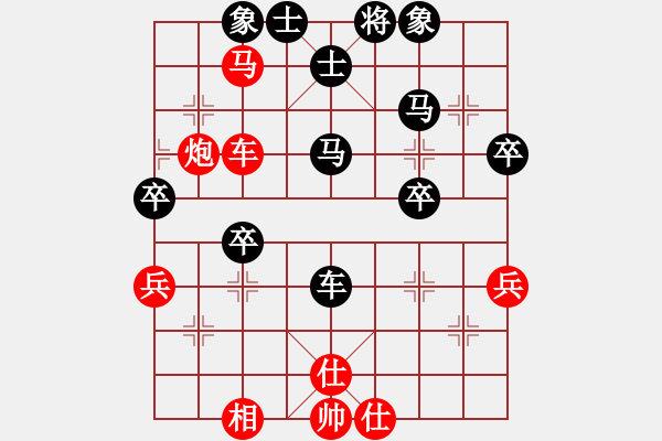 象棋棋譜圖片：自見者明(8段)-負(fù)-lnsjzsbjl(9段) - 步數(shù)：70 