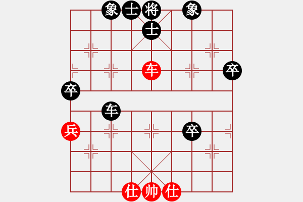 象棋棋譜圖片：自見者明(8段)-負(fù)-lnsjzsbjl(9段) - 步數(shù)：90 