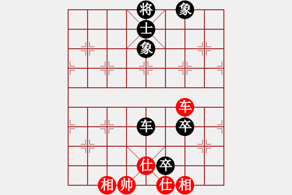 象棋棋譜圖片：紅春(3段)-負(fù)-紅藍(lán)棋股(天帝) - 步數(shù)：100 